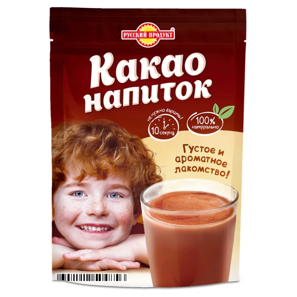 
Instant cocoa drink, really tasty 
