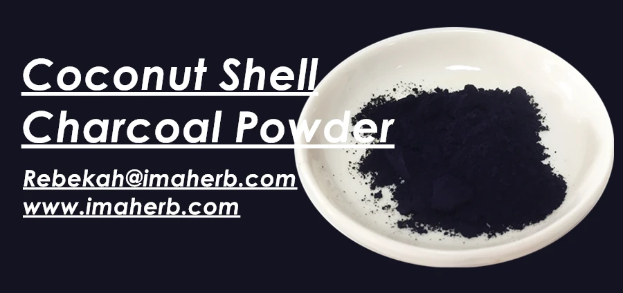 Кокосовое Shell Charcoal.jpg