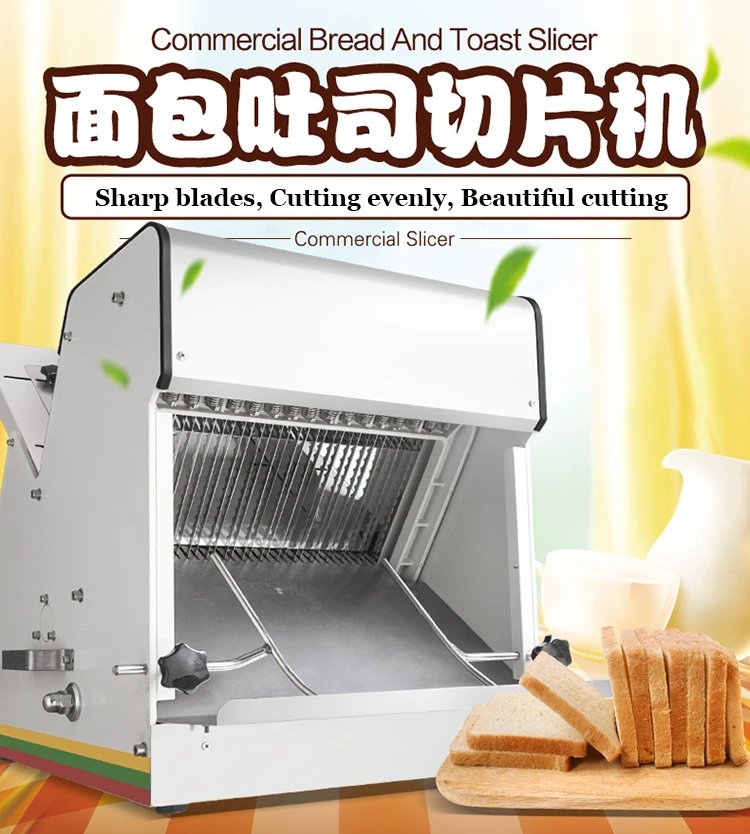 31 Blades Toast Bread Slicer Baking Machine Bakery Bread Cutting ...