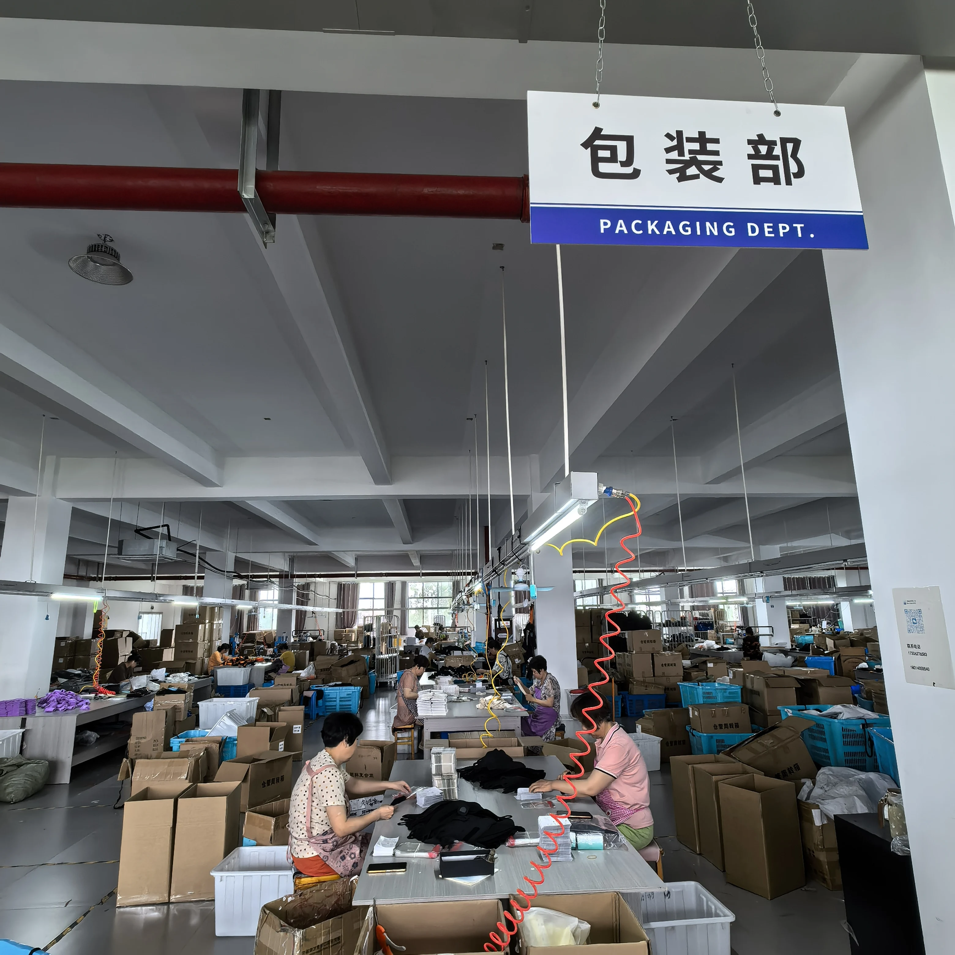 Packaging