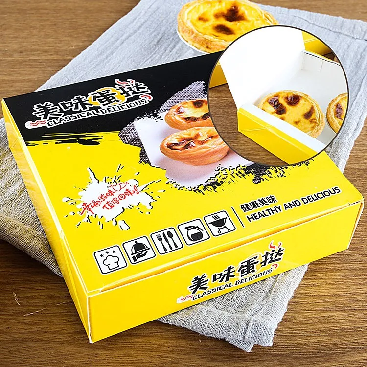 Egg tart box (4).jpg