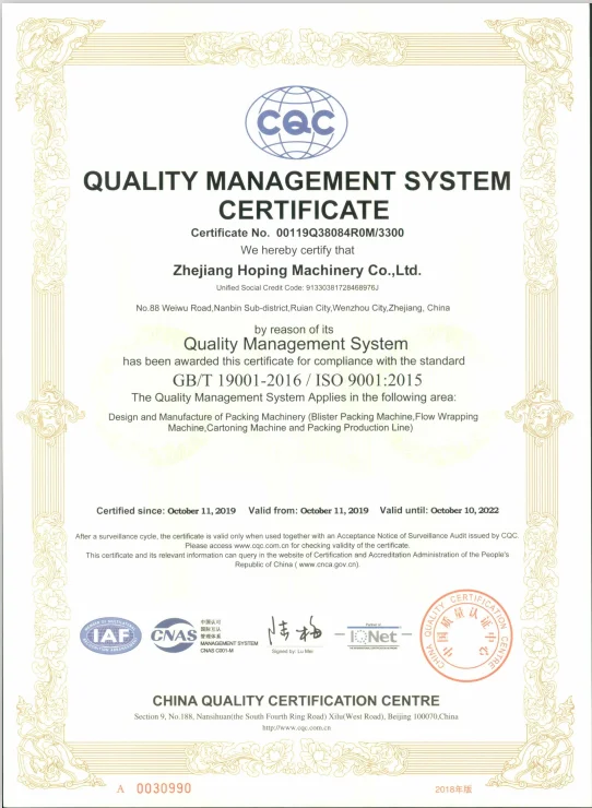 ISO9001.png