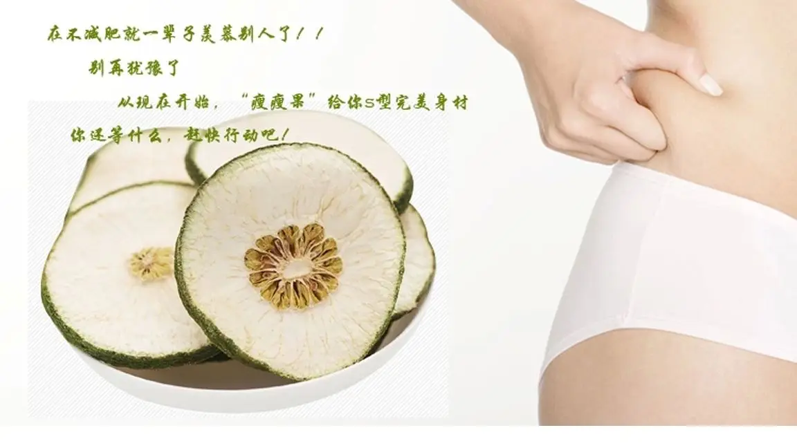 Natural best lean achene Garcinia pedunculata Roxb slimming healthy tea - 4uTea | 4uTea.com