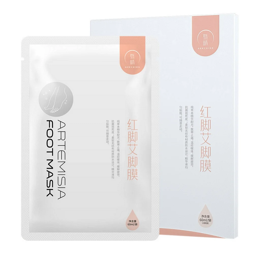 
Small quantities foot whitening shiny soft foot peeling repairing moisturising mask 