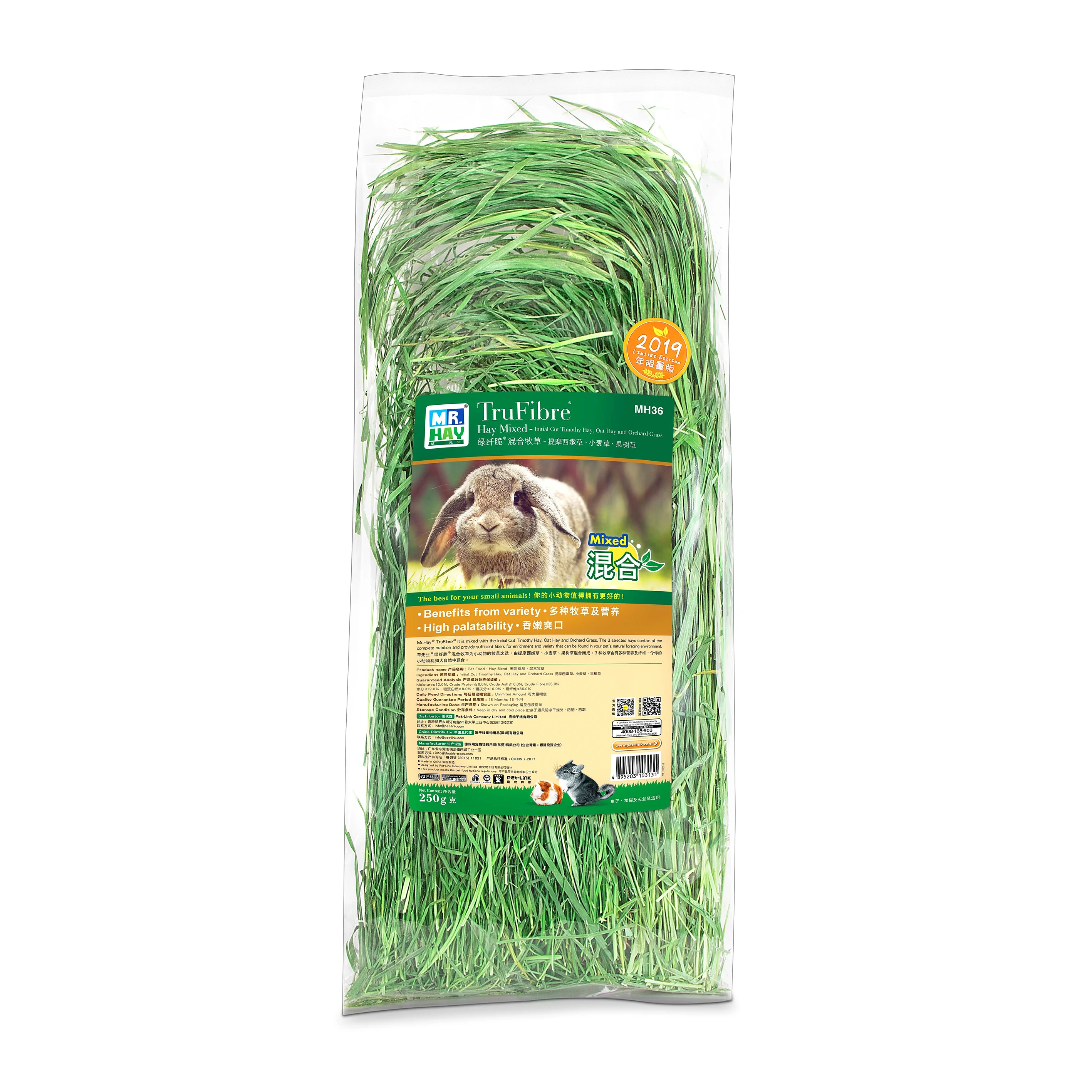 
Rabbit Feeding Hay Mixed Hay - 250g Rabbit Loving Hay For Rabbits 