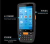 2D barcode scanner PDA K7