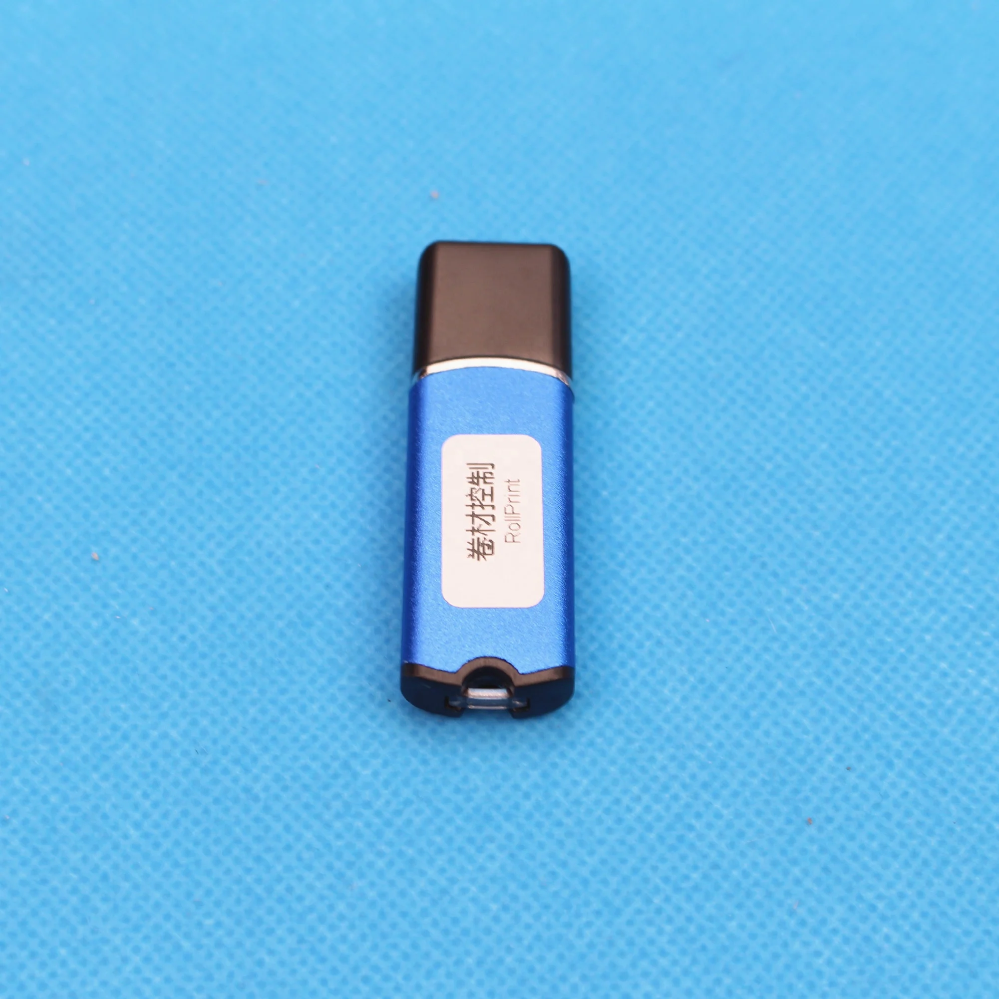 Pet Film Roll Print Control Software With Lock Key Dongle For Epson