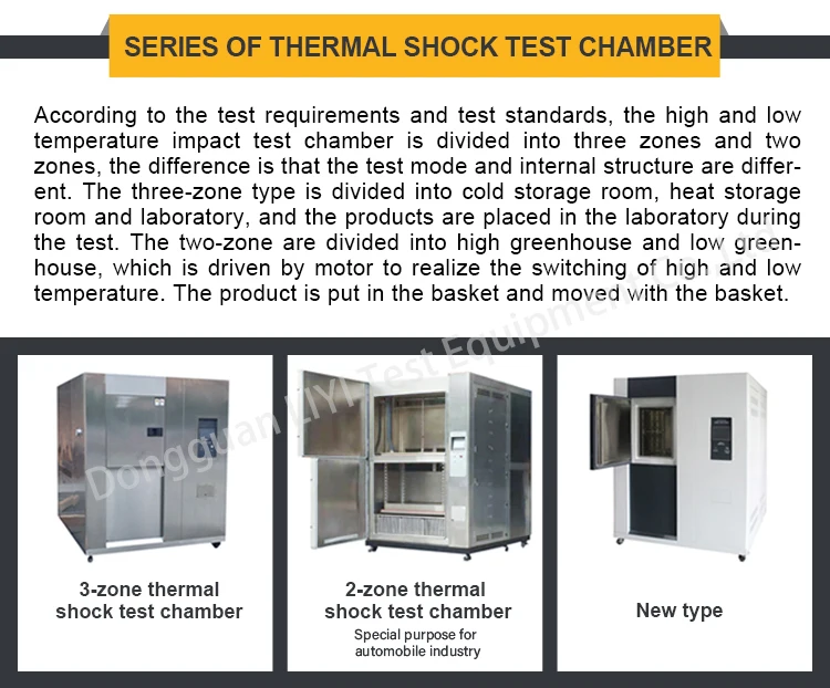 High Accuracy Heat Shock Thermal Air Test Chamber / Shock Thermal Tester