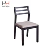 High quality Hot selling modern upholstered dining chairs,dinner chairs,dinner table sets