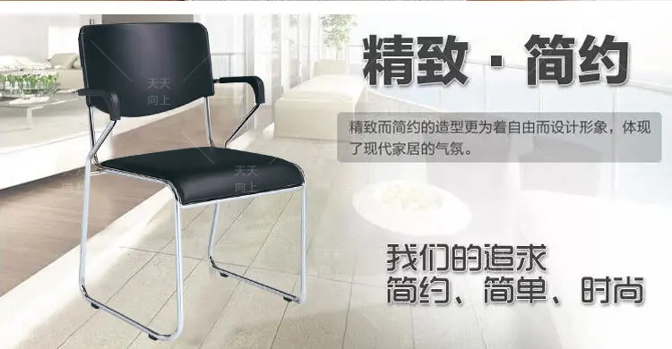 Discount PU Elegant Design Chair Best Buy Bank Clerk Chair Factory Office Worker Chair