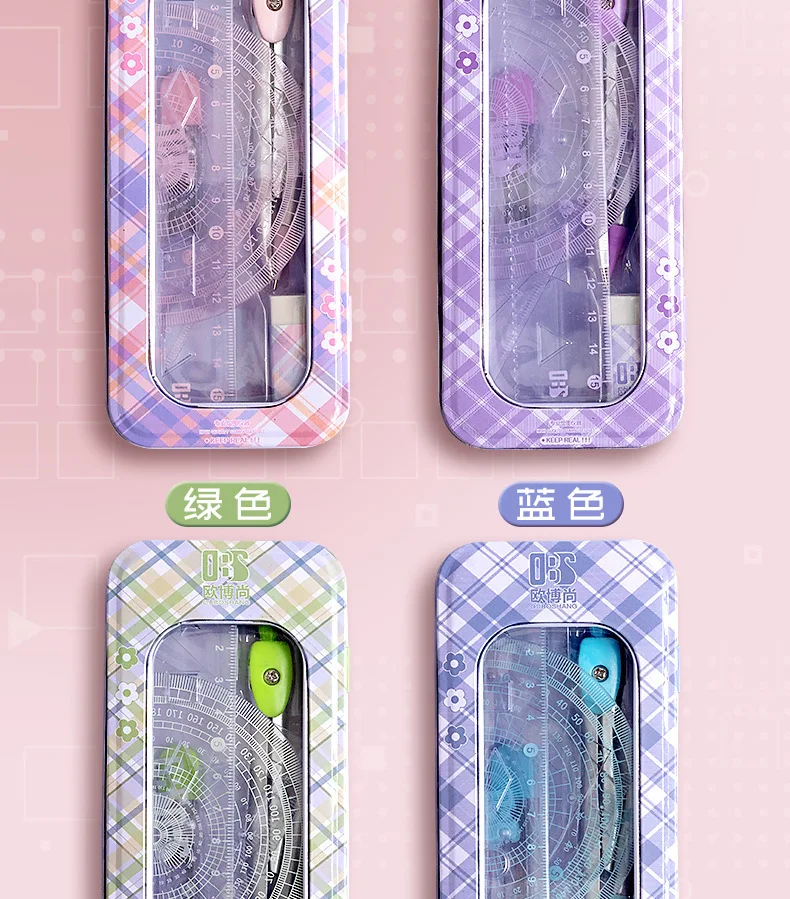 7-Piece High-Appealing Multifunctional Student Stationery Set Primary School Essential with Compasses Rulers Erasers