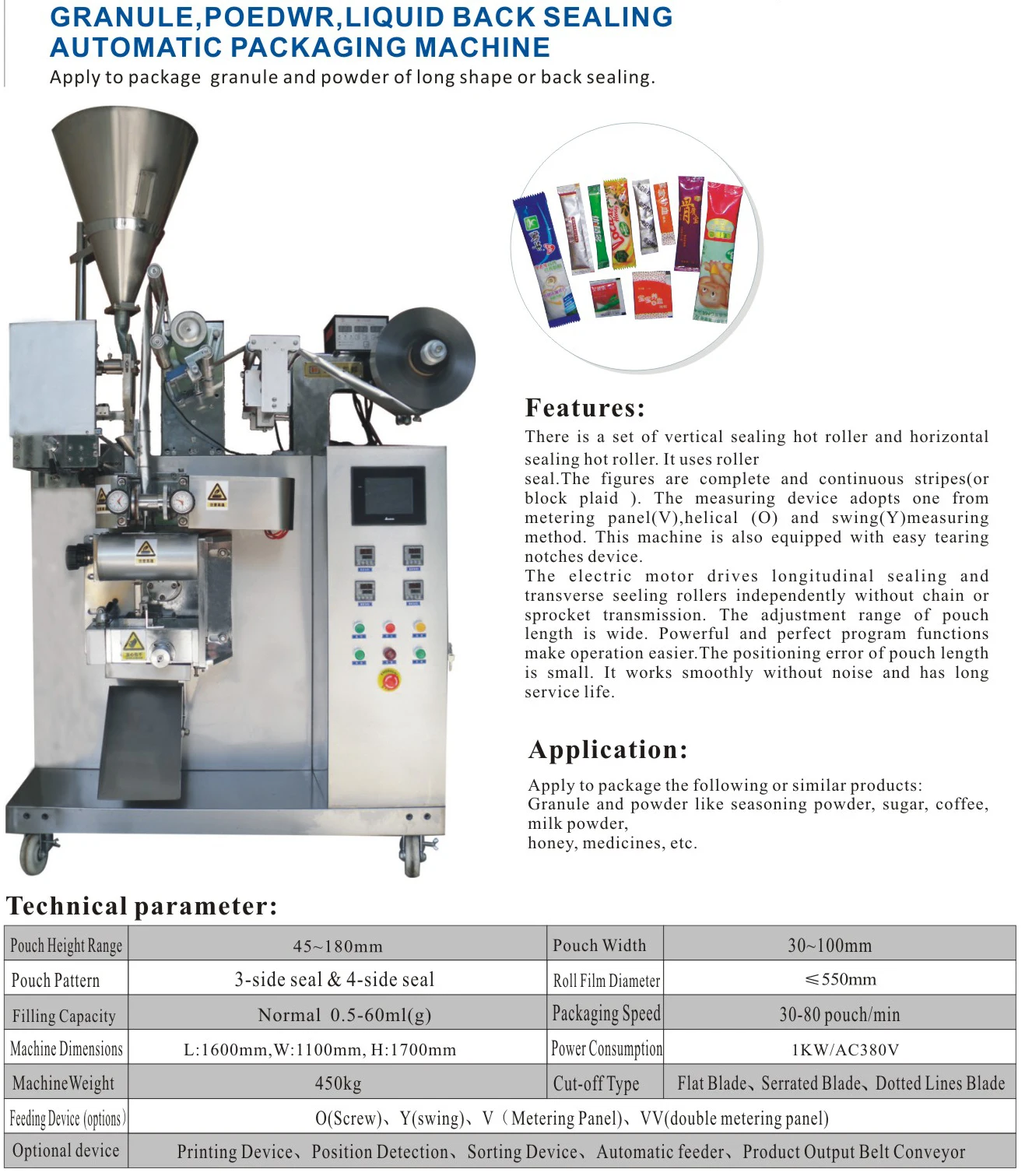 bag filing machine  (2).jpg