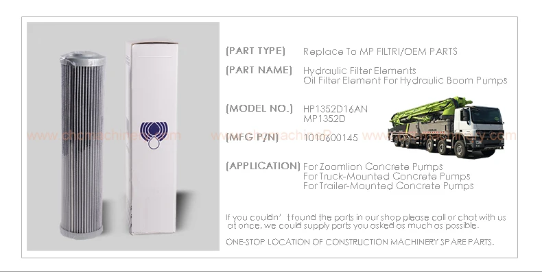 Hp1352d16an Pressure Filter Element For Zoomlion Concrete Pump 