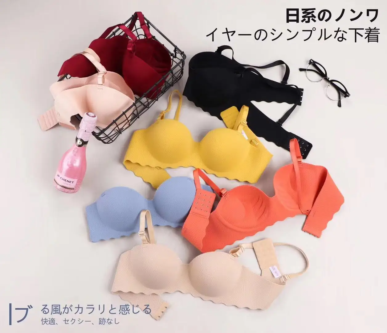 
Japanese Seamless Breathable High Quality Soft And Comfortable Bra 