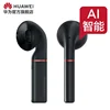 For Original AI tws Freebuds 2 Wireless earphone Bluetooth True wireless Stereo headset wireless charging touch True