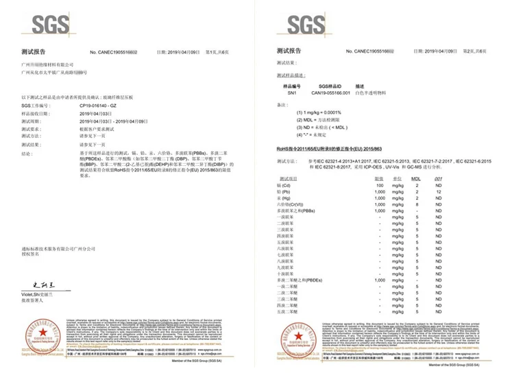 Сертификат sgs образец