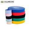 Custom Logo Colored Soft Double Sided Back to Back Hook and Loop Tape