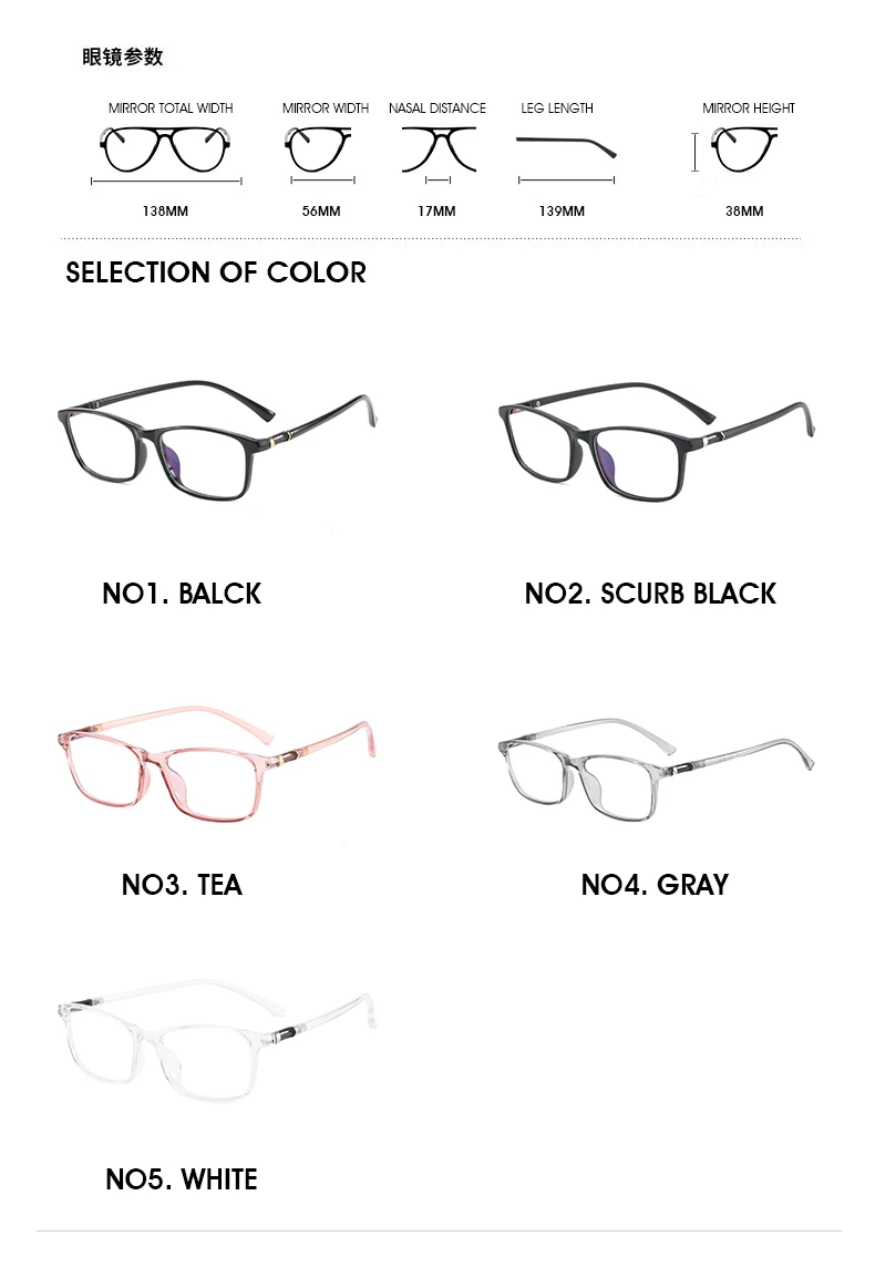 glasses material tr