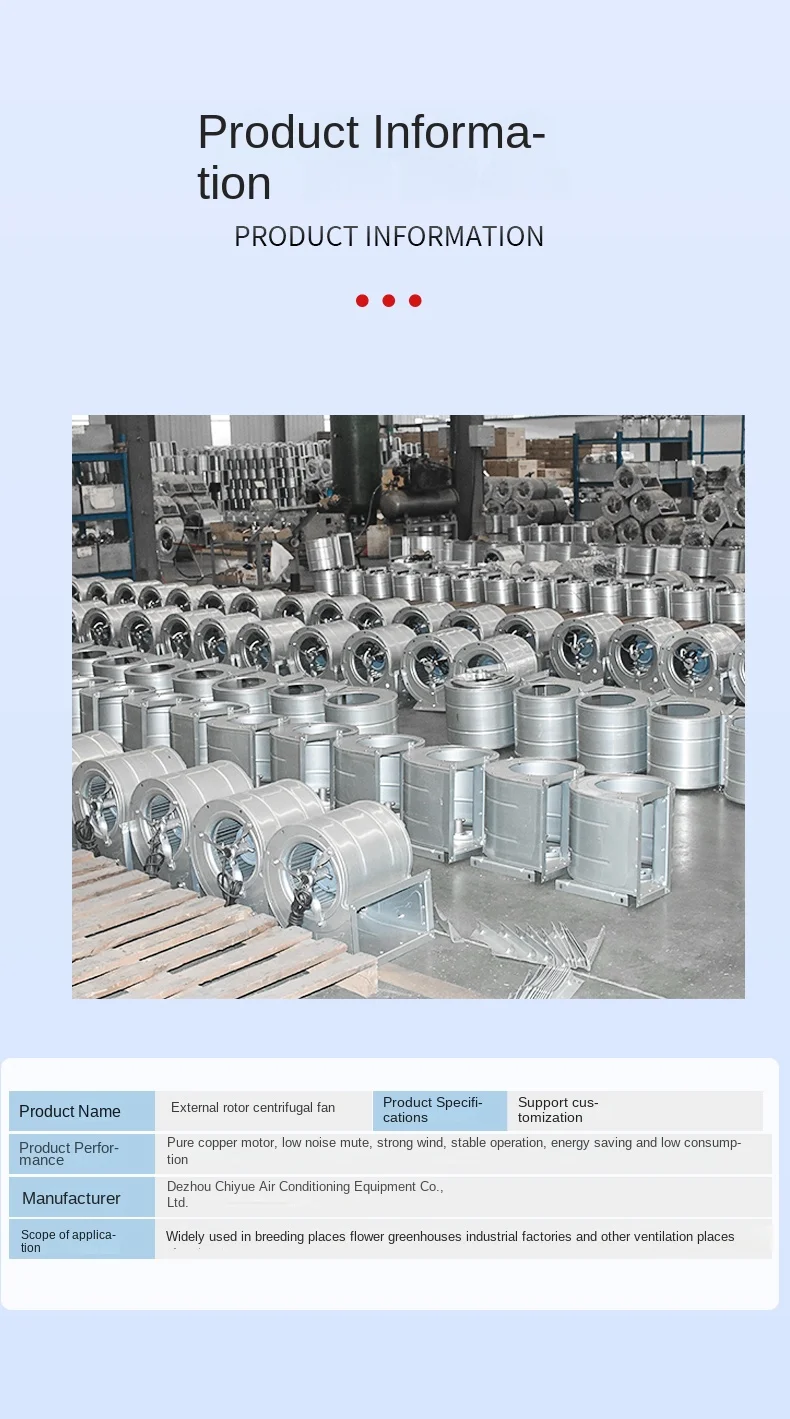 Centrifugal Fan, 220V/380V, Steel - detail 6
