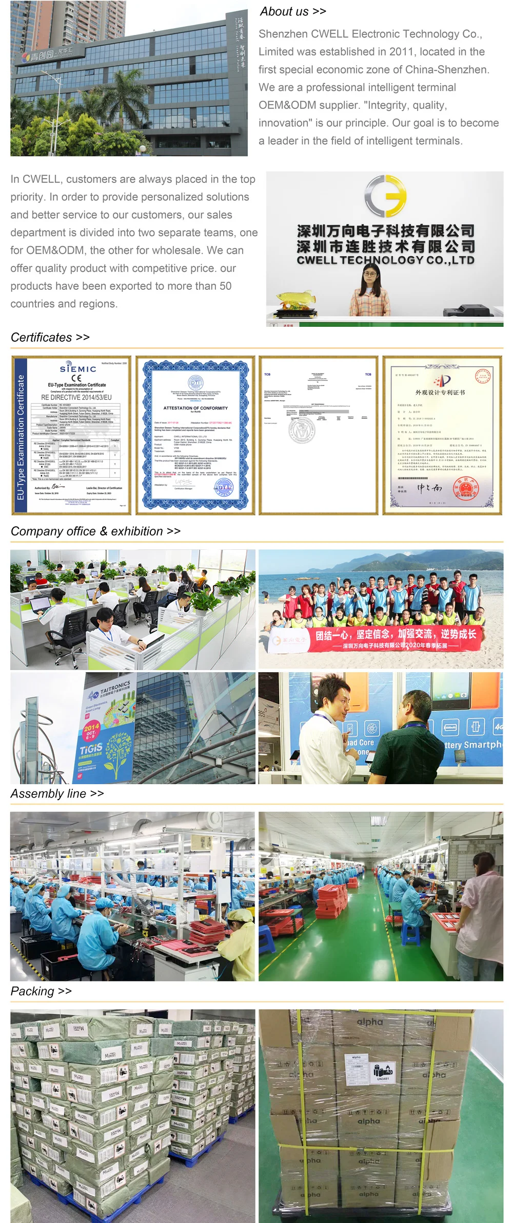 company profile.jpg