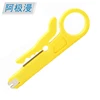 Mini multi-function yellow punch down tool with wire stripper