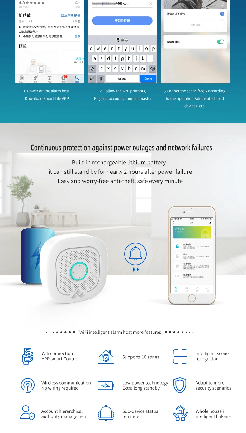 home alarm ws02b detail-3