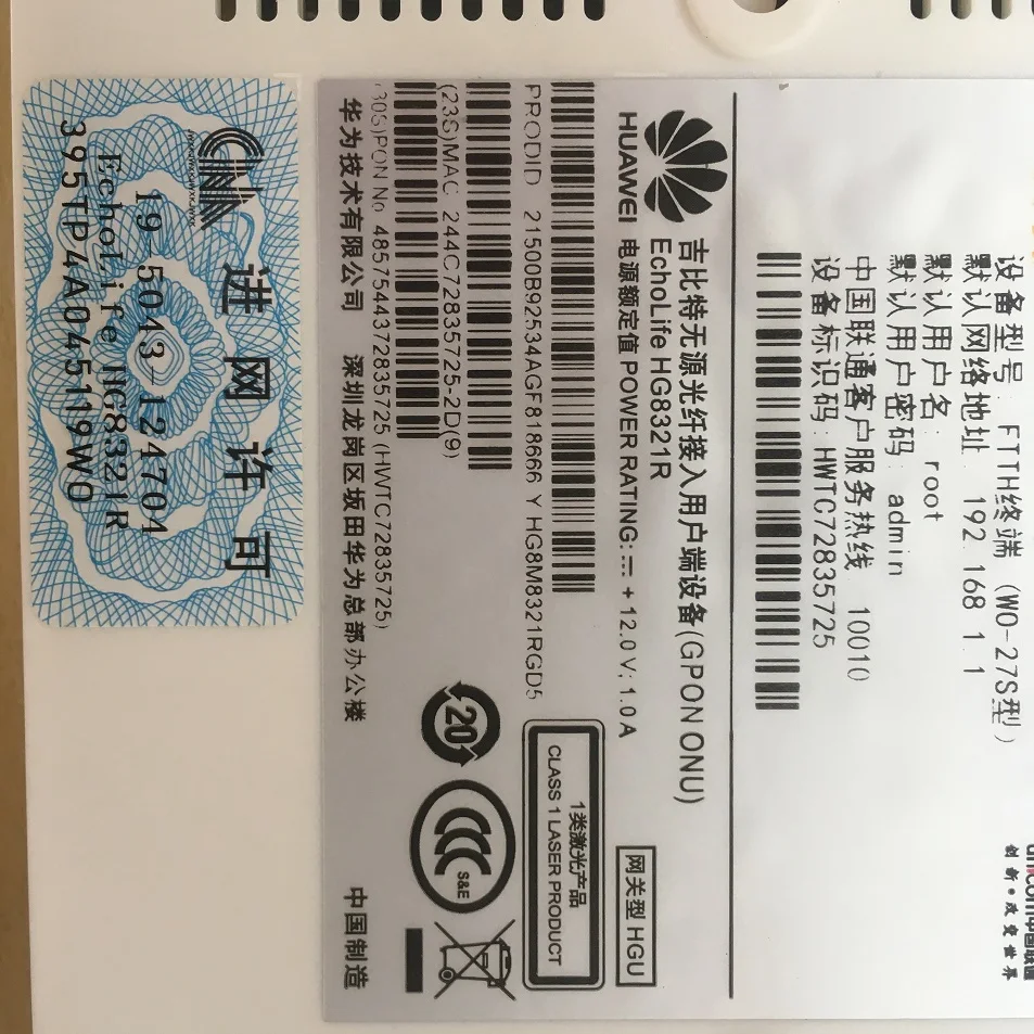 华为hg8321r怎么注册