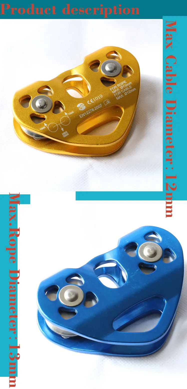 light weight pulley