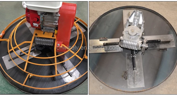 concrete power trowel(3).jpg