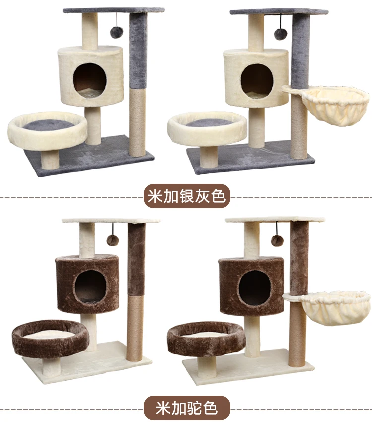 cat tree (27).jpg