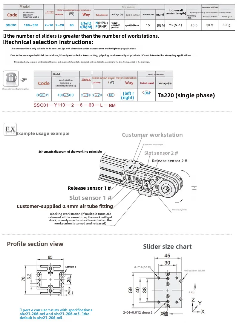 Custom Automatic Injection Molding Punching Machine Small Fixture Linear Return Type Conveyor Belt Line Clamp Aluminum Profiles supplier