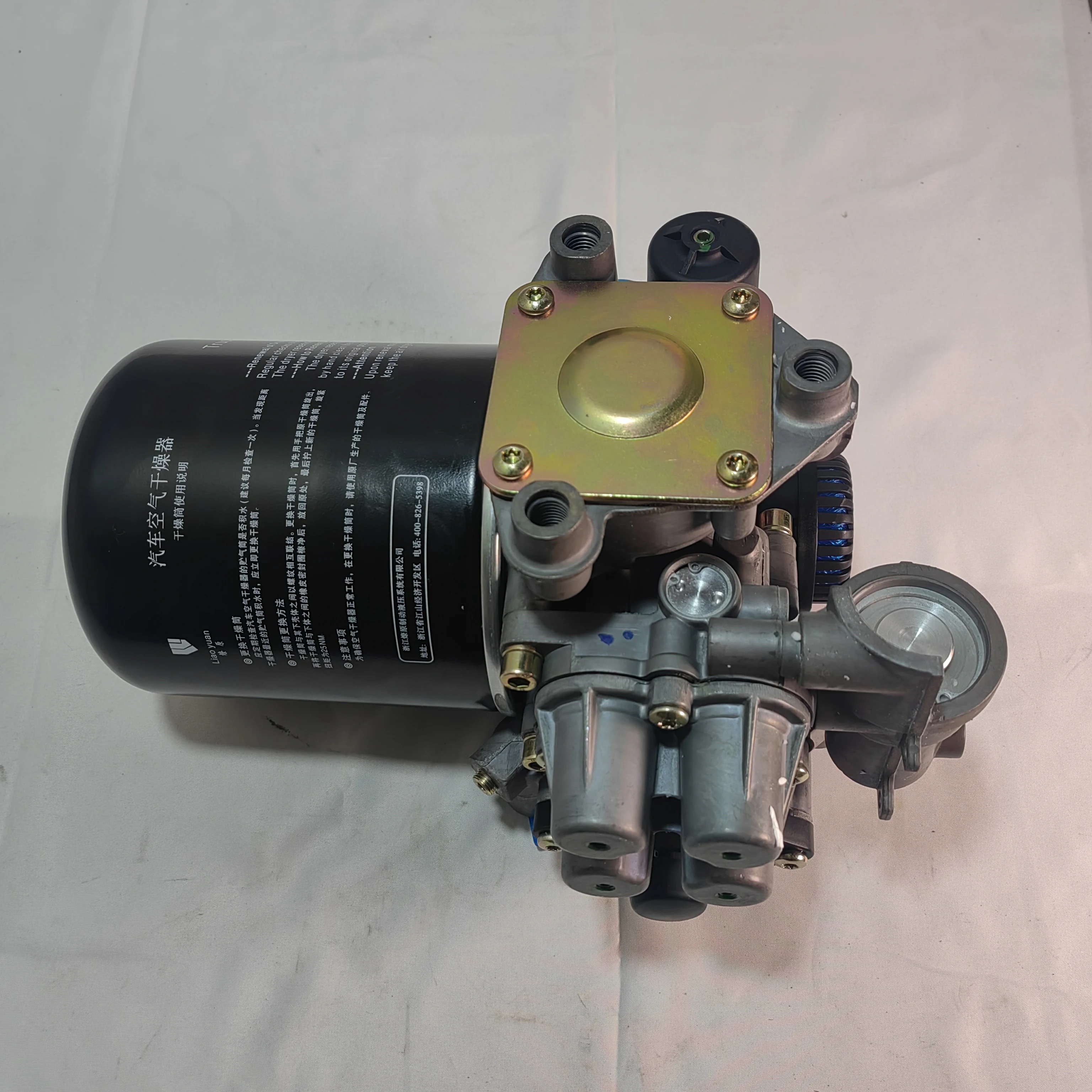 Shacman Air Handling Unit Four-circuit Protection Valve Dz96189360005 ...