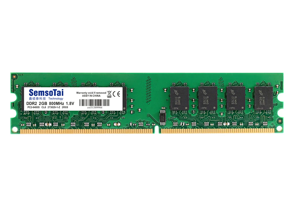 894円 新作 大人気 4GBパワーセットメモリボード NEC N8102-310互換 2GB 2GB×2 PC2-5300F ECC DDR2-667 SDRAM 中古