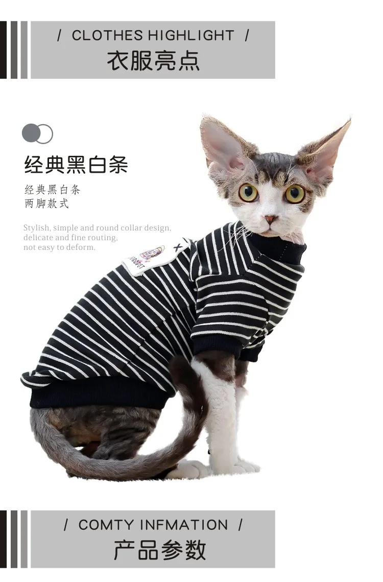 Fashion Striped Cat Clothes Cotton Eco-friendly Anti-Hair New Year's Cat Coat Sweatershirt