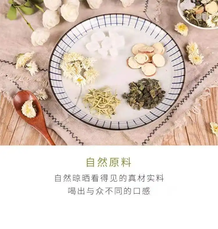honeysuckle chrysanthemum tea herbal tea - 4uTea | 4uTea.com