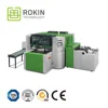 R18- cd cover case making machine