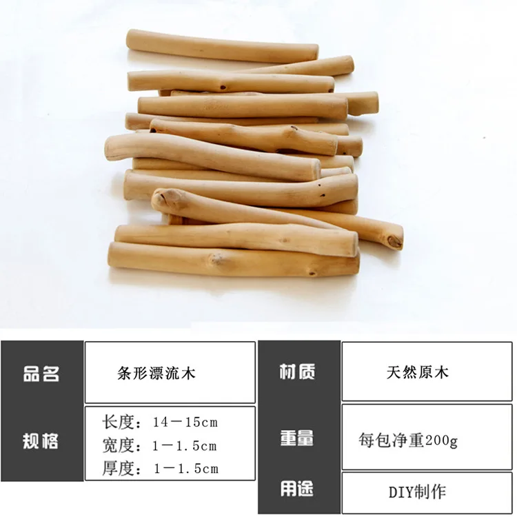 木制diy 材料包装漂流木防腐工艺品原料木片棒越界热卖 Buy 木制diy 材料 包装浮木木材 木片棒product On Alibaba Com