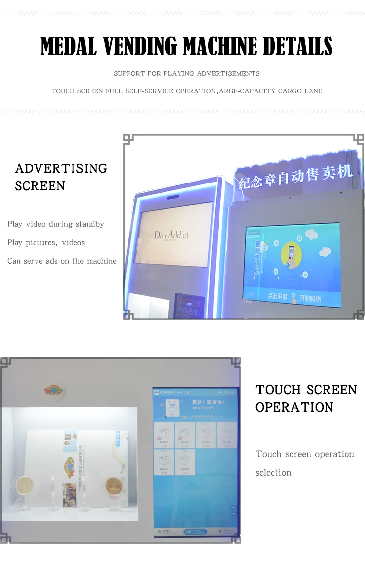 300-600 PCS Capacity Medal Vending Machine with 110V/220V Voltage and 1 Year Warranty for Scenic Areas