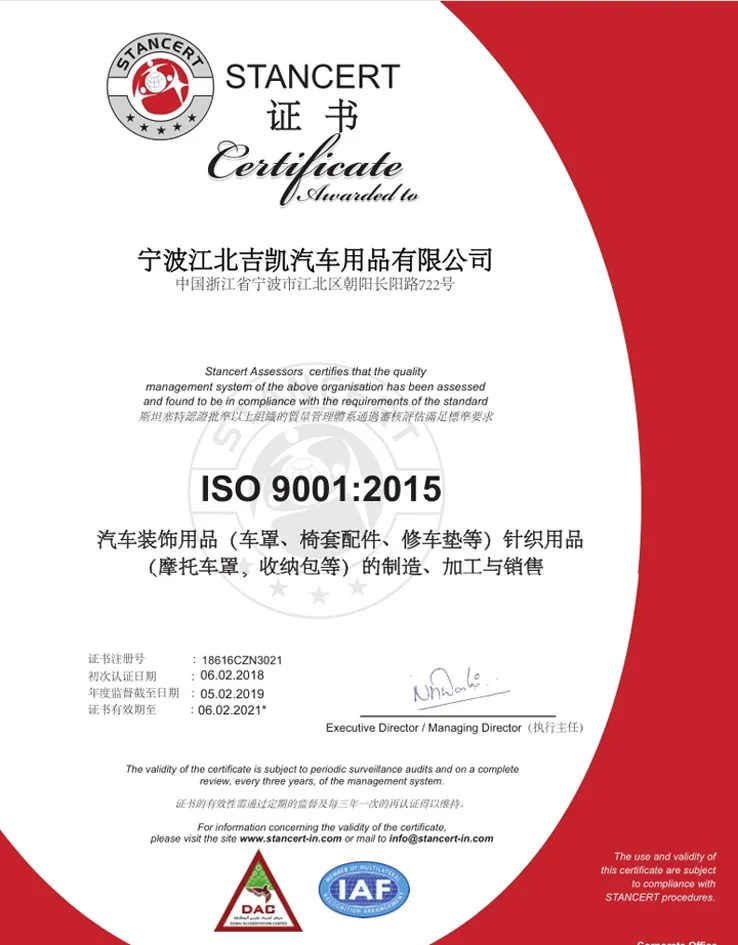 Iso9001.jpg