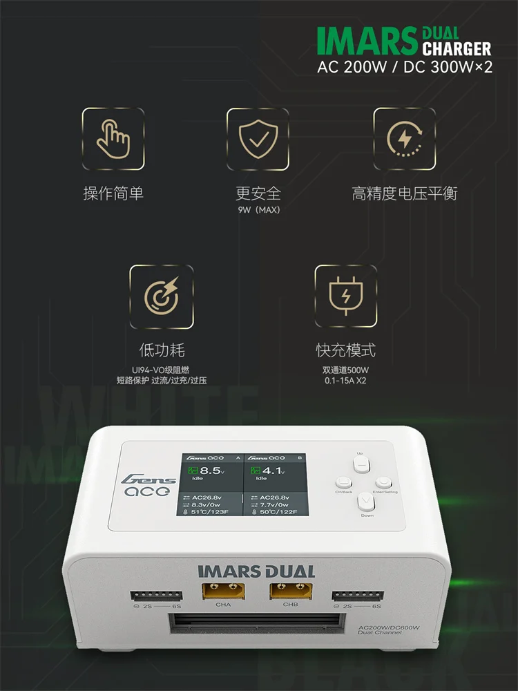Short circuit protection overflow/overcharging/overvoltage Gens dual channel fast charger details