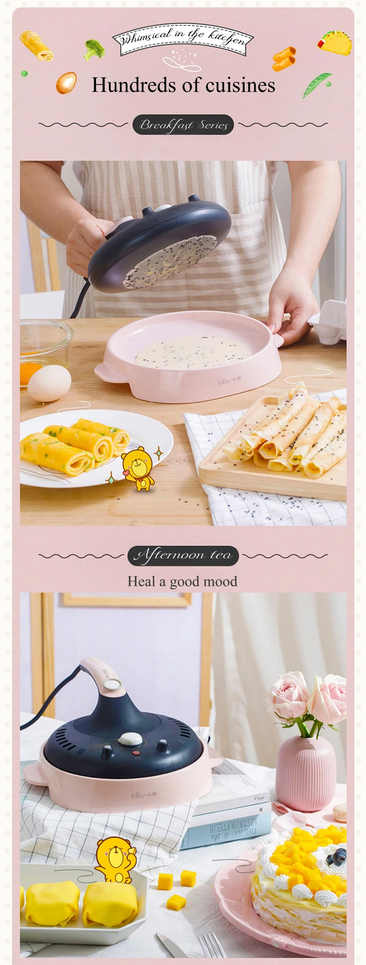 Pancake-machine_03.jpg