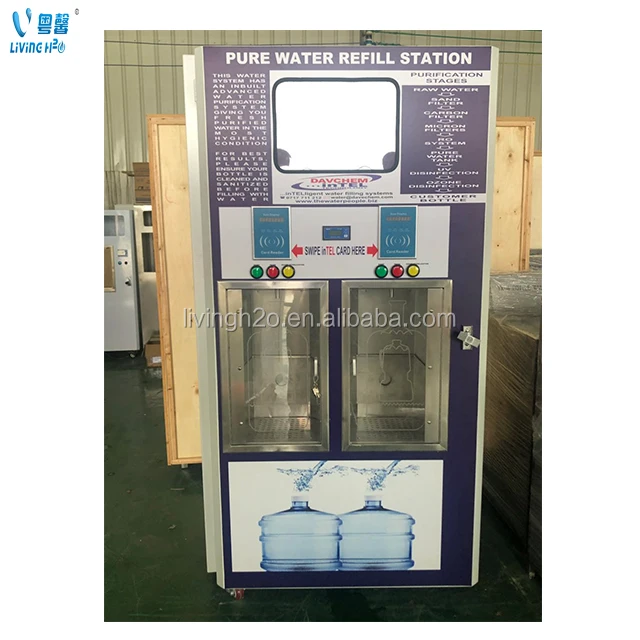 pure source 2 filtration system