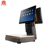 Cheap smart scale Sunmi S2 with face scanning payment