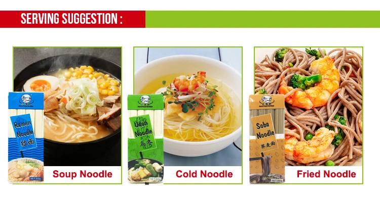 noodle (2)