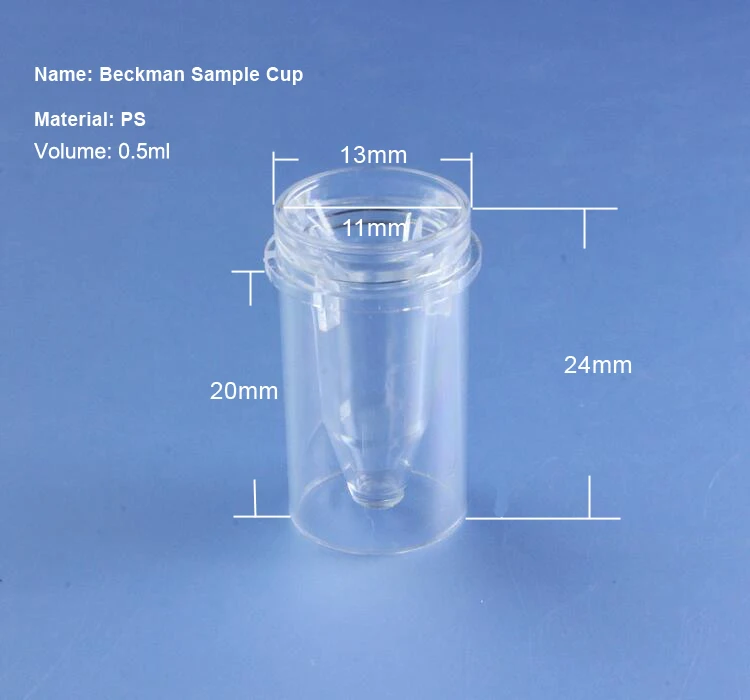 Чашечки для образцов 2 мл access sample cups 2 ml