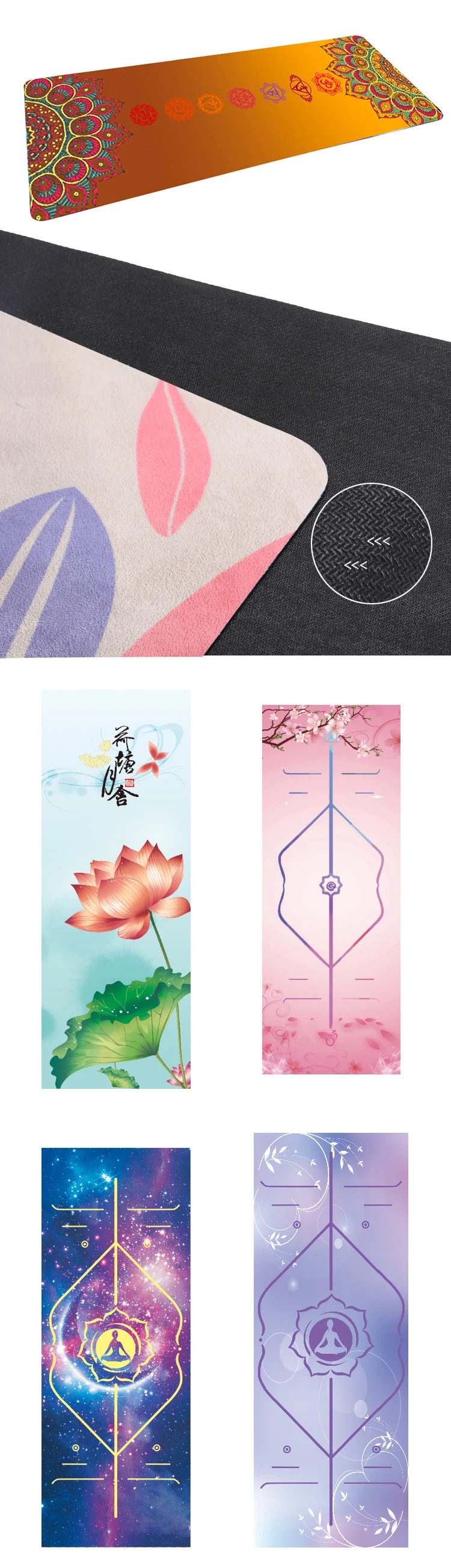 Quality Yoga Mats 2020 HOT Wholesale Colorful Fabric Rubber Yoga Matt Suede