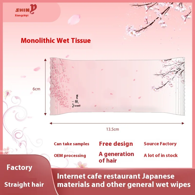 Factory Customized Logo  Printable Advertising 1Pc  Wet Wipes for Advertisement Internet Cafe Restaurant supplier