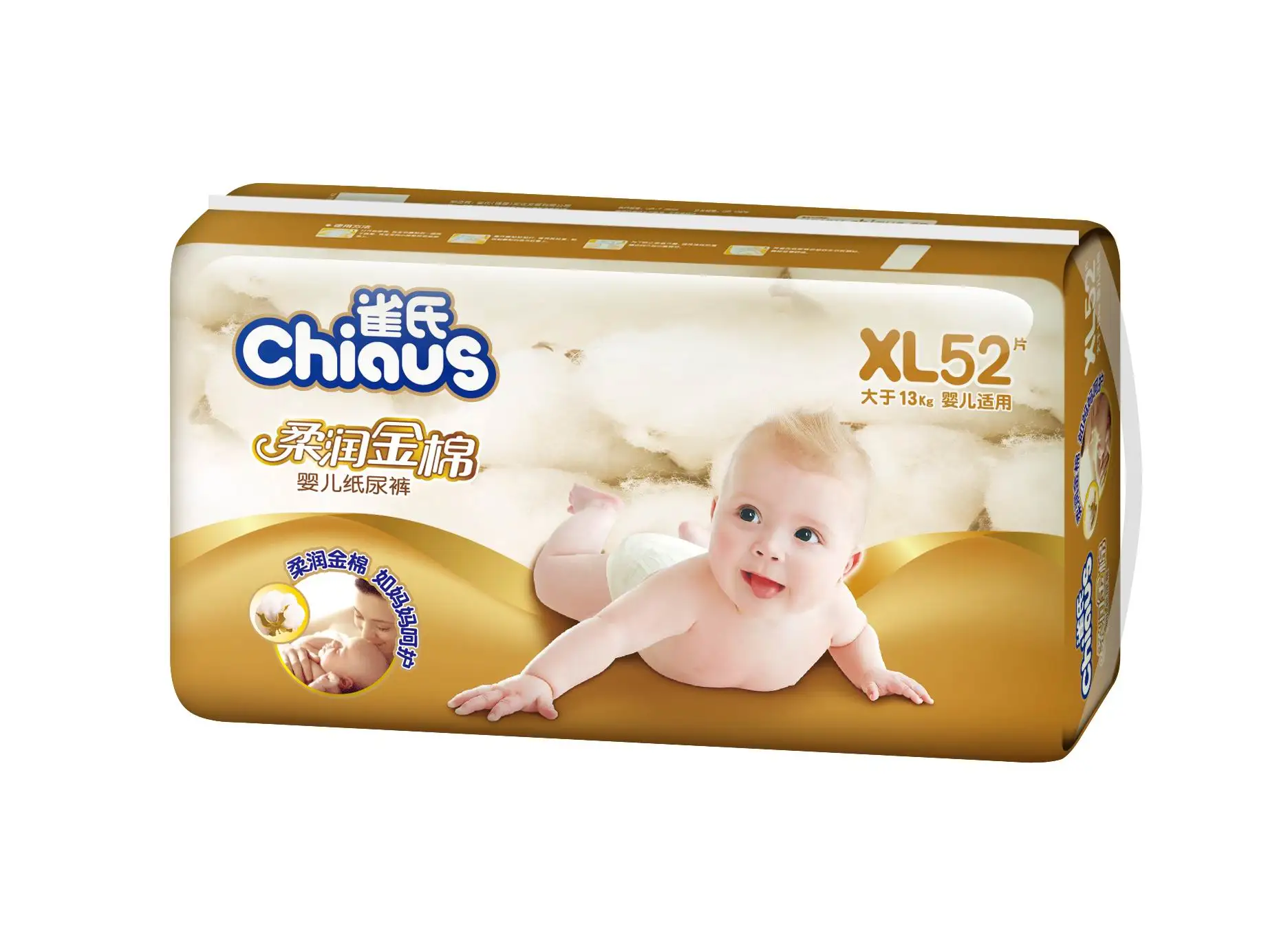 Couches Langes Jetables Chinoises Pour Bebe Vente En Gros Fournisseur De Couches D Amour Buy Couche D Amour Seche Couches Jetables Colorees Pour Bebes Couches Couches Pour Bebes Chiaus Product On Alibaba Com