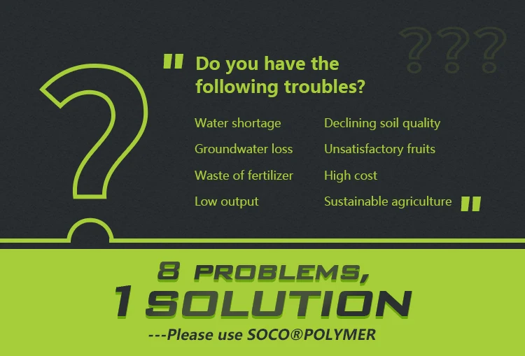 water retaining agent fertilizer