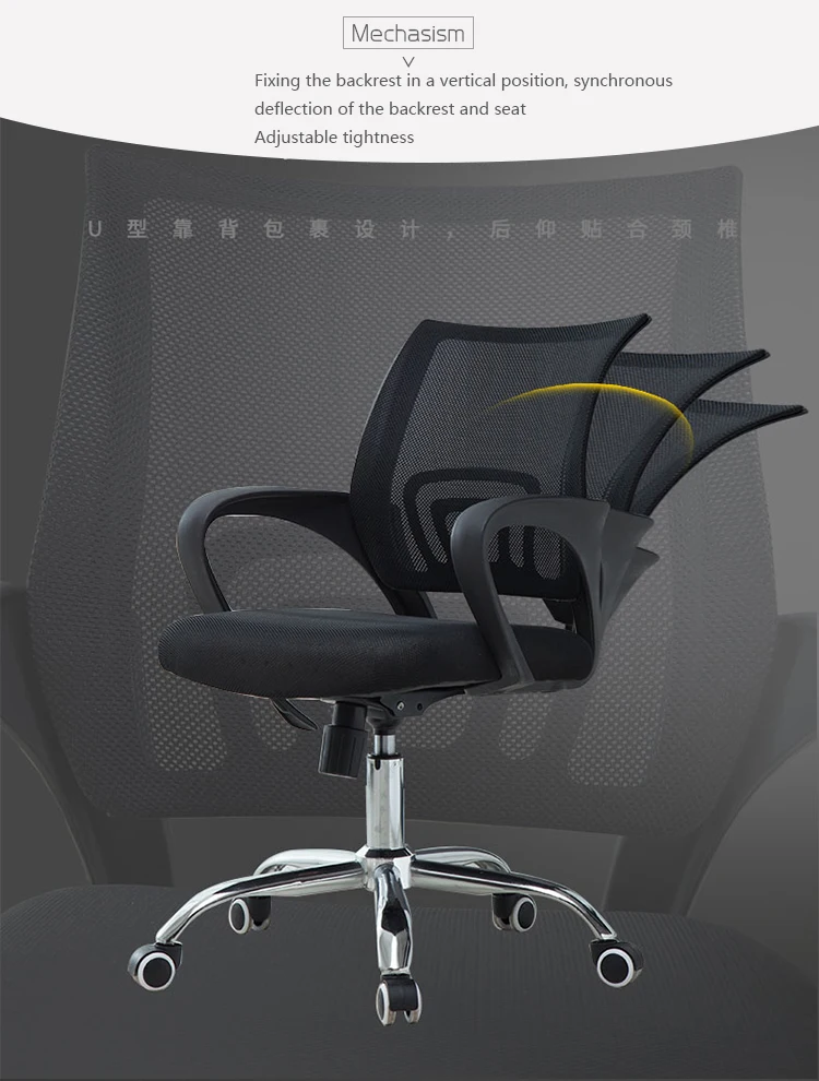 Modern Ergonomic Swivel Cheap Wheels Plastic Mesh Office Chair